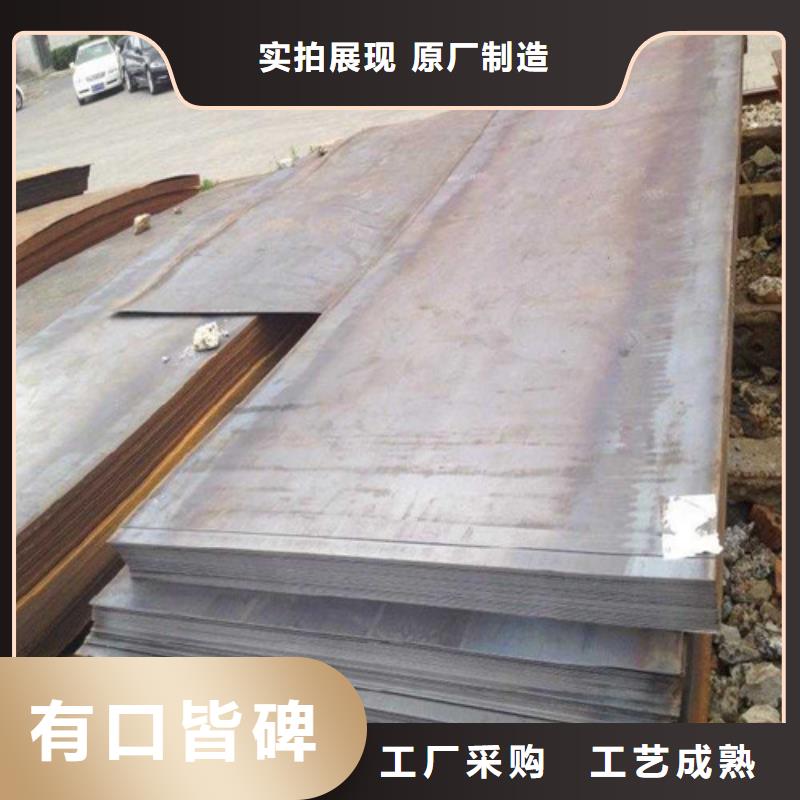 現(xiàn)貨供應(yīng)碳結(jié)鋼板_精選廠家