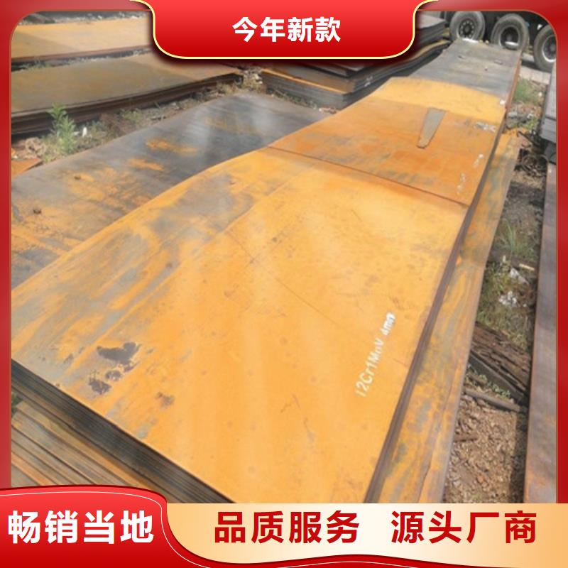 供應(yīng)彈簧鋼板廠家