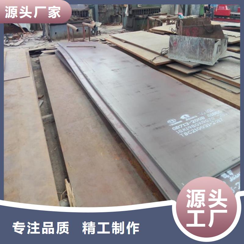 35crmo合金鋼板理論重量表