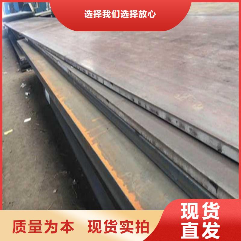 Q345钢板欢迎咨询