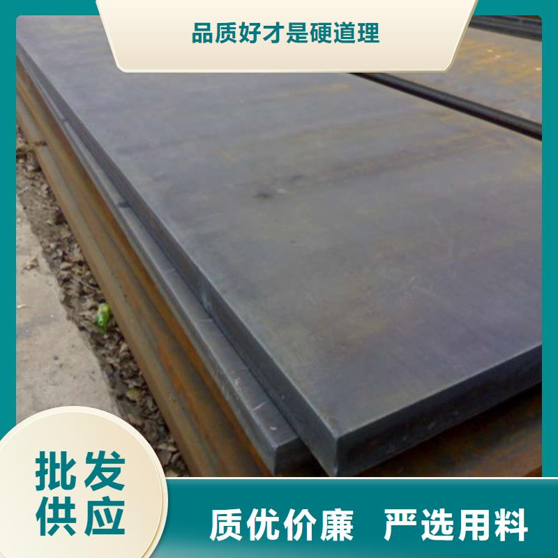 Q460鋼板多少錢