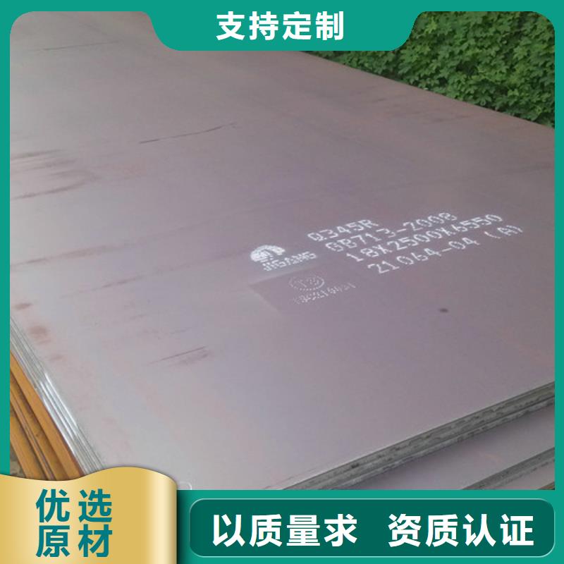 nm500鋼板每平方價格