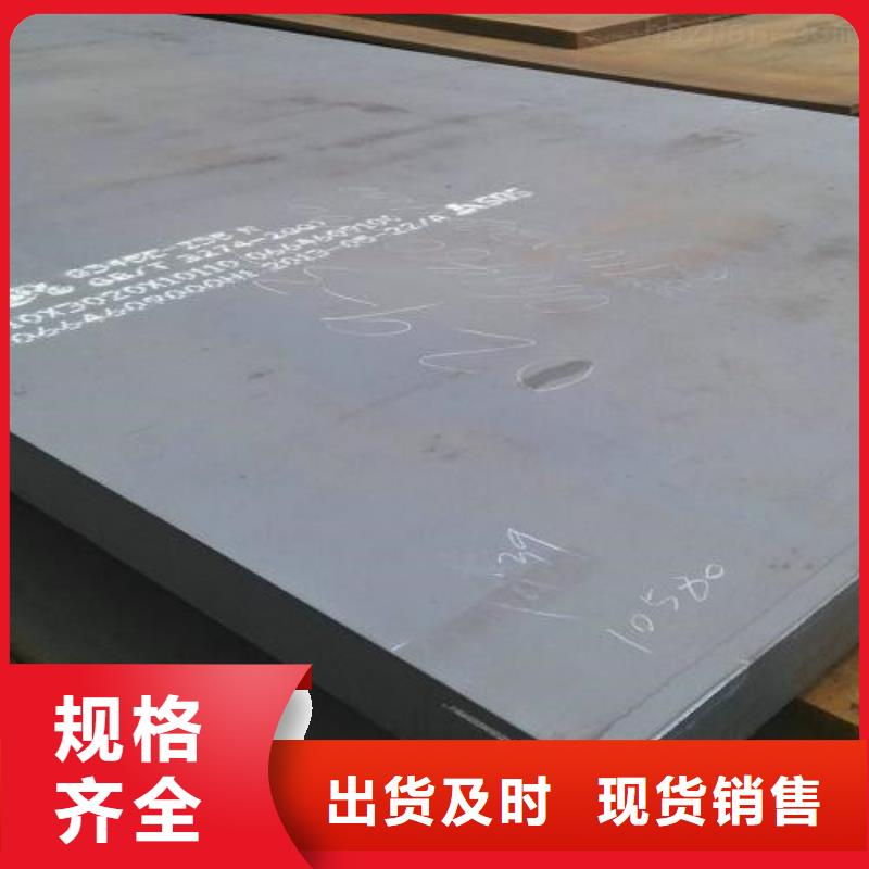 Q460鋼板多少錢