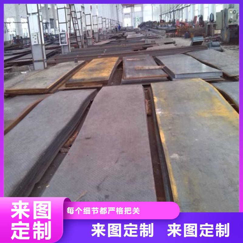 35crmo鋼板商家信譽(yù)優(yōu)良