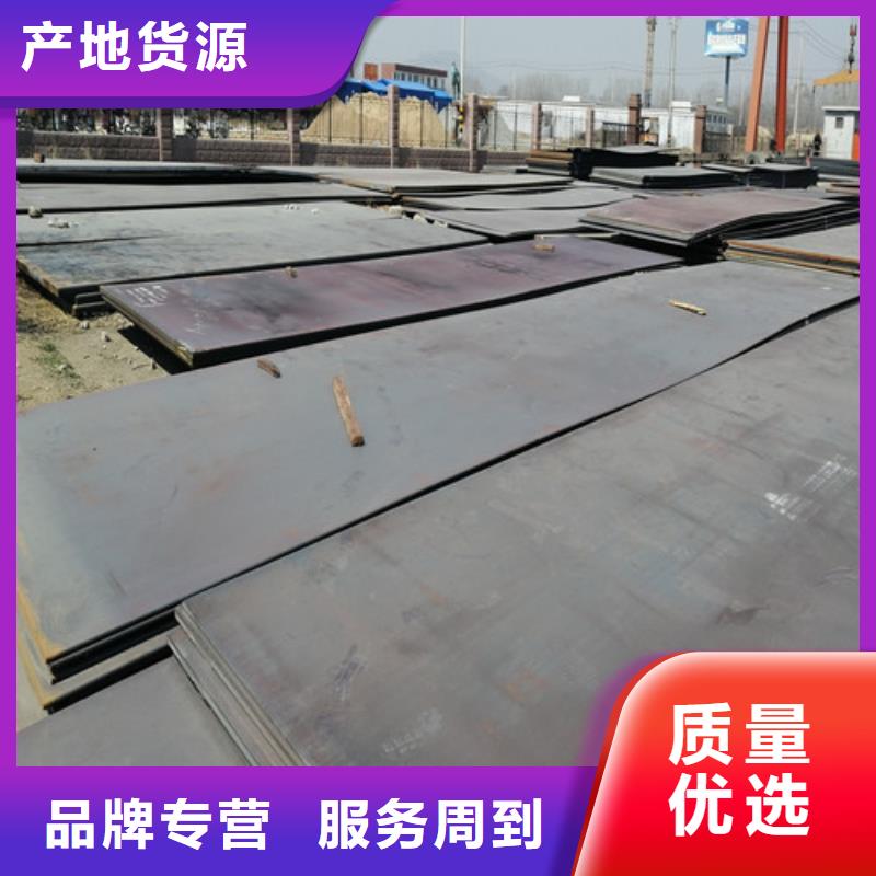 35crmo合金鋼板理論重量表