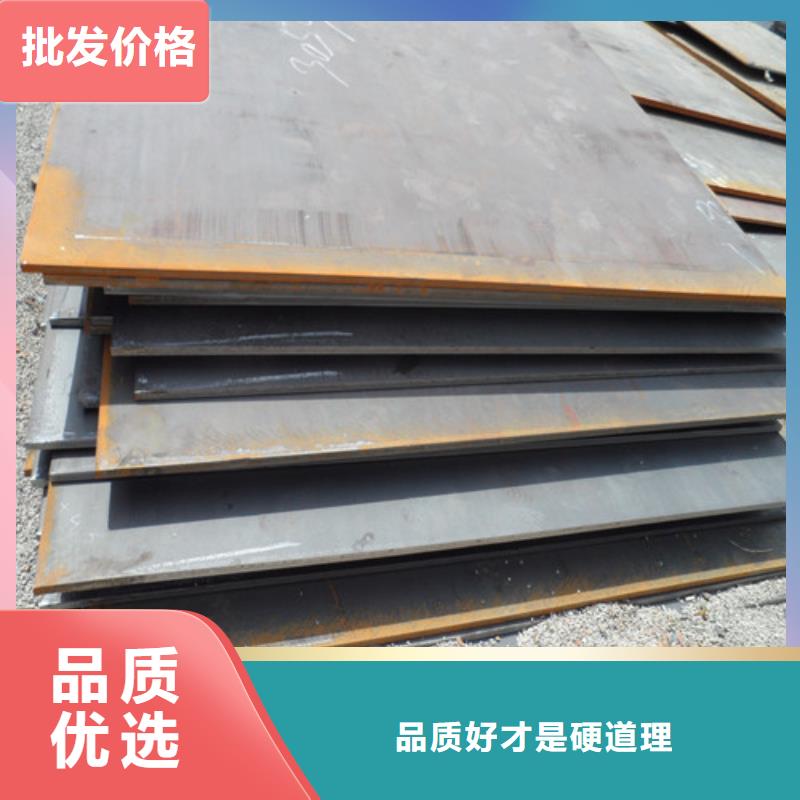 Q460鋼板多少錢