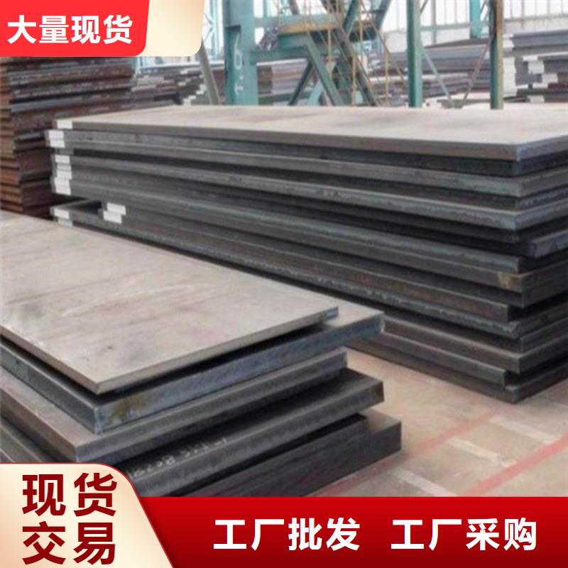 可定制的熱軋鋼板生產(chǎn)廠家