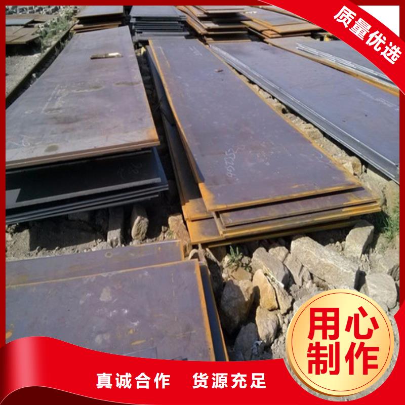 35crmo鋼板商家信譽(yù)優(yōu)良