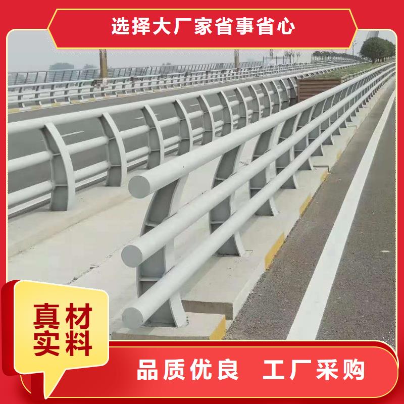 護(hù)欄多種規(guī)格供您選擇