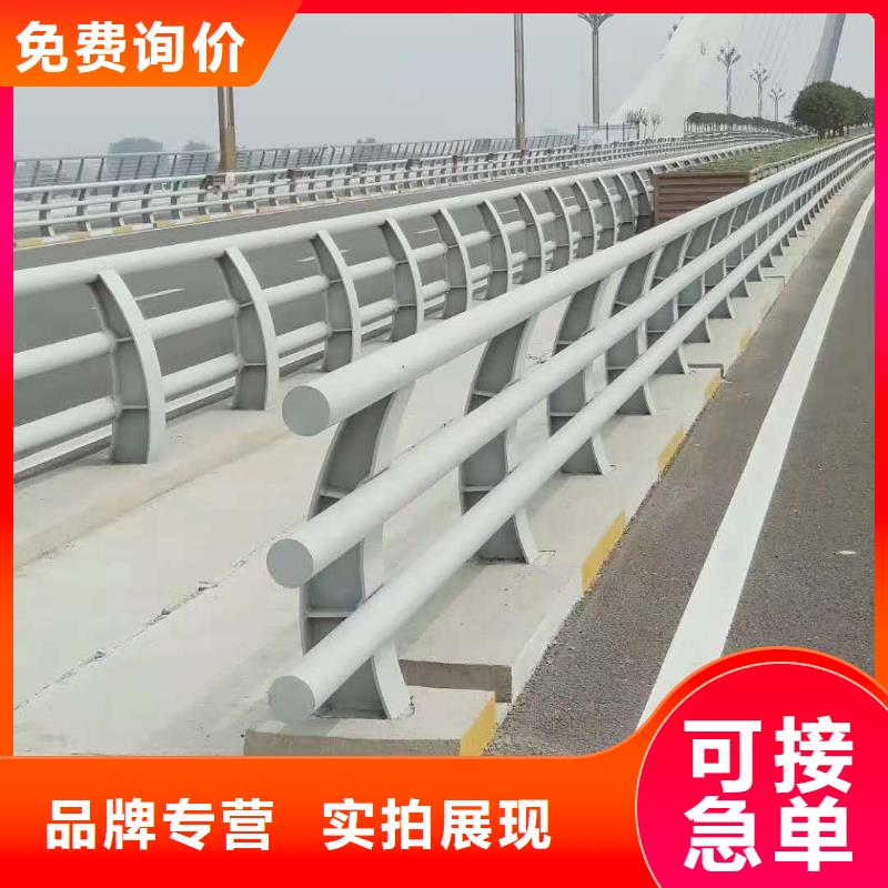 護(hù)欄生產(chǎn)廠家歡迎咨詢訂購