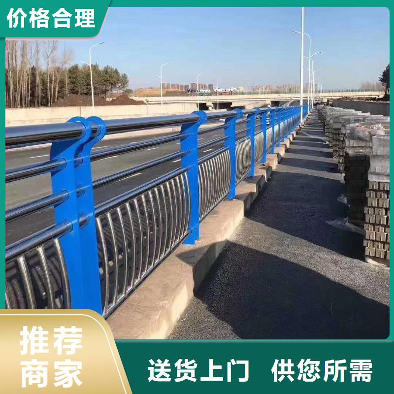信譽好的護欄廠家_質(zhì)量保證價格實惠