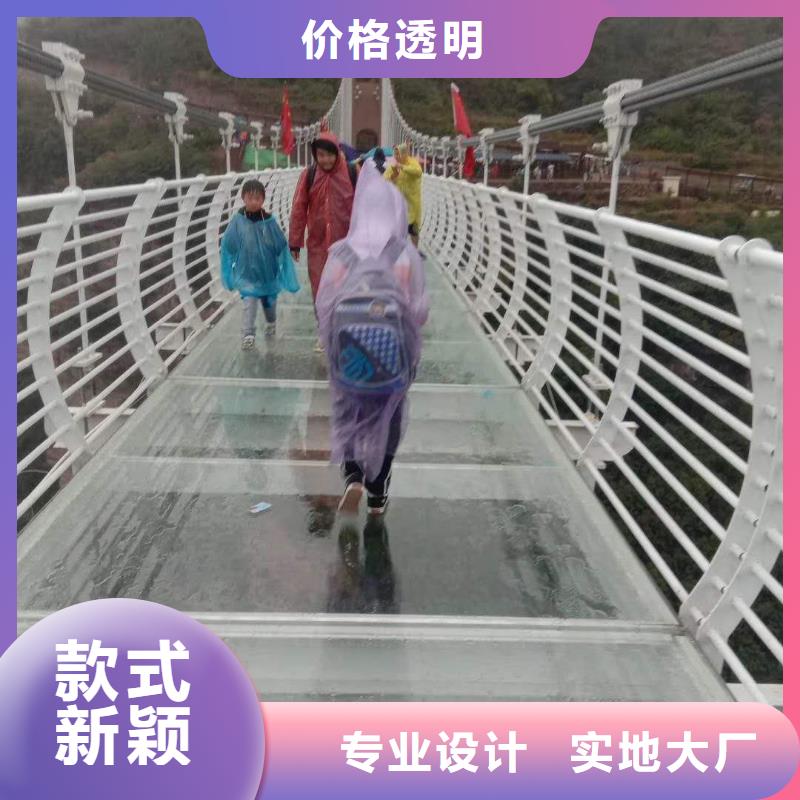 護欄廠價批發(fā)