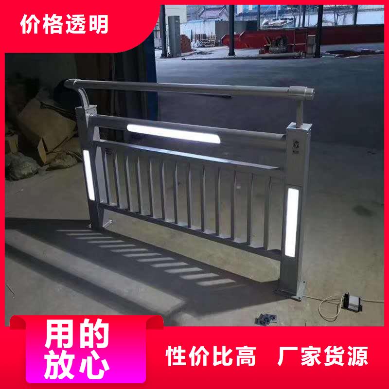 護(hù)欄廠價(jià)批發(fā)