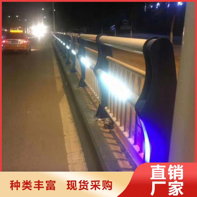 護(hù)欄現(xiàn)貨熱銷