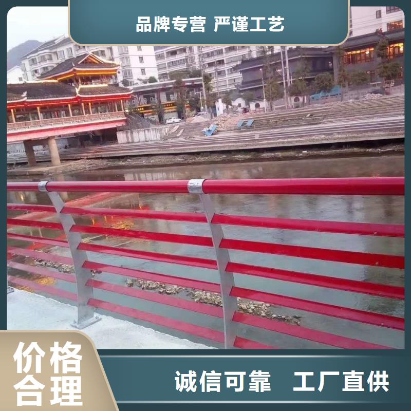 甄選：護欄廠家