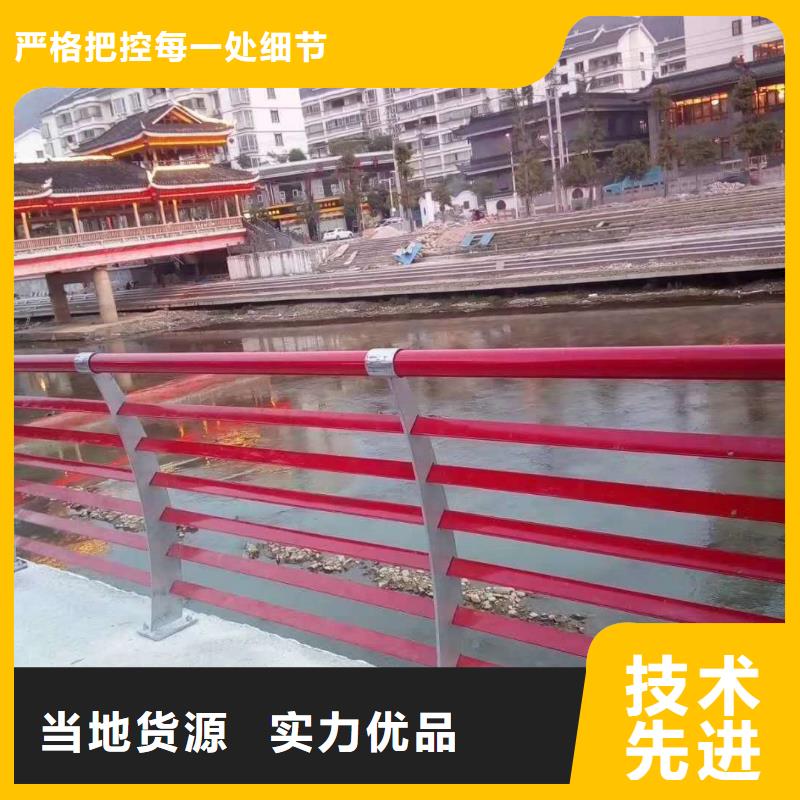 護(hù)欄廠家-定制