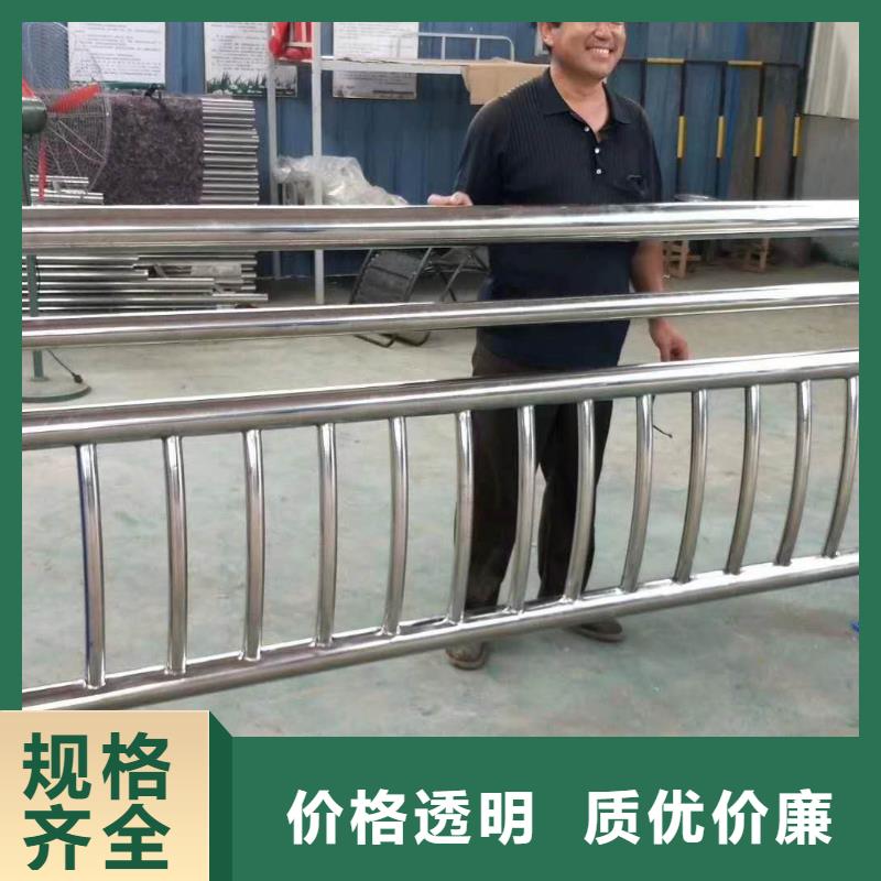 護欄多種規(guī)格供您選擇