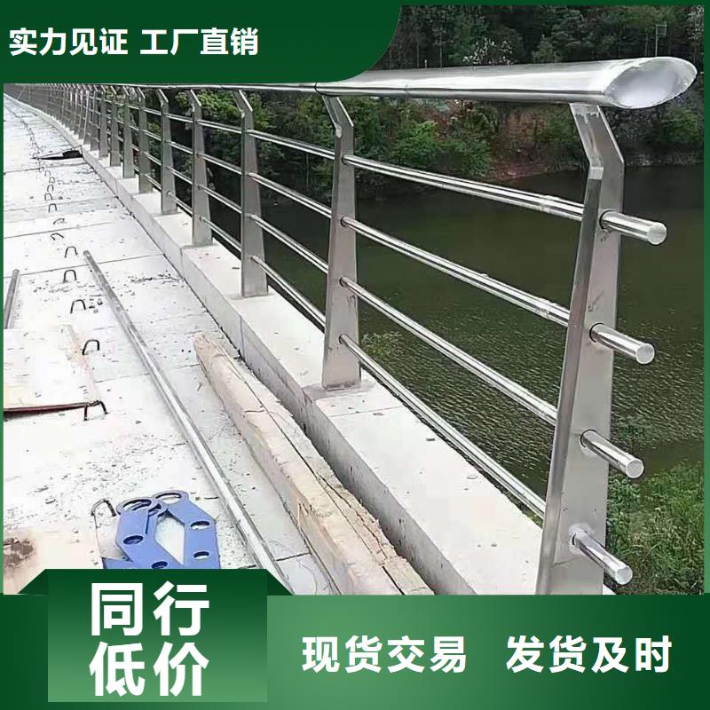 護欄-護欄廠家直銷