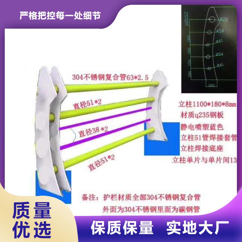 省心：護欄生產廠家