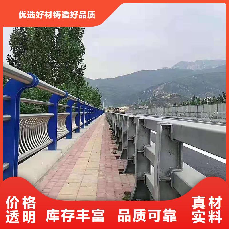 護(hù)欄全國(guó)供應(yīng)