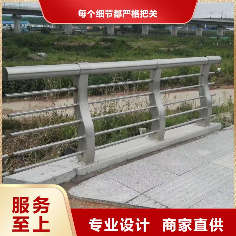 護(hù)欄出口品質(zhì)