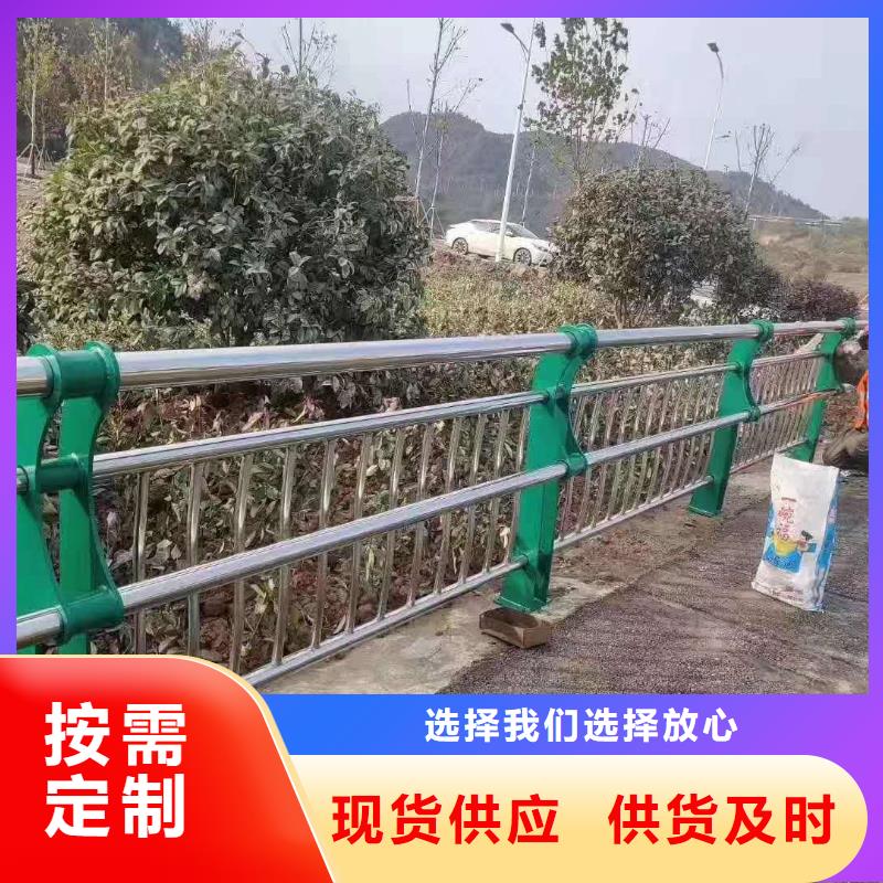 護欄廠家直發(fā)