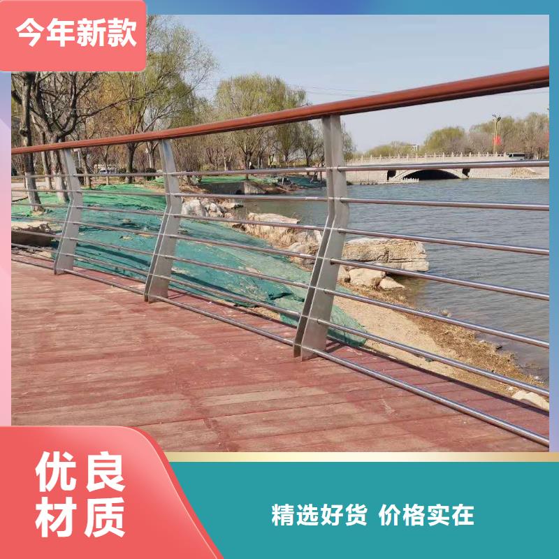 定做護欄的基地
