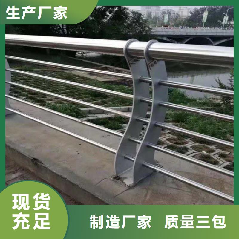 質(zhì)量可靠的護欄公司