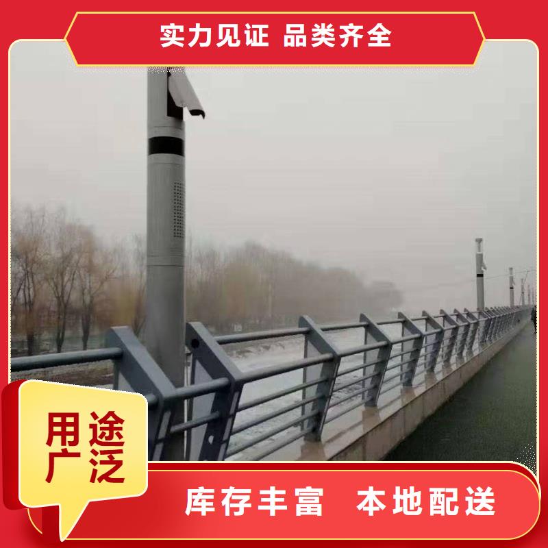 護(hù)欄現(xiàn)貨直供價(jià)格優(yōu)