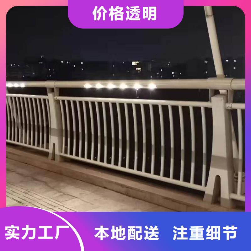 本地護(hù)欄