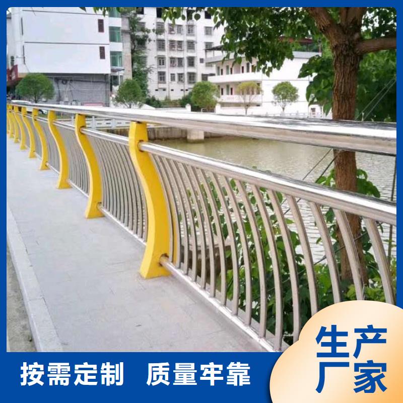 支持定制的護(hù)欄經(jīng)銷商