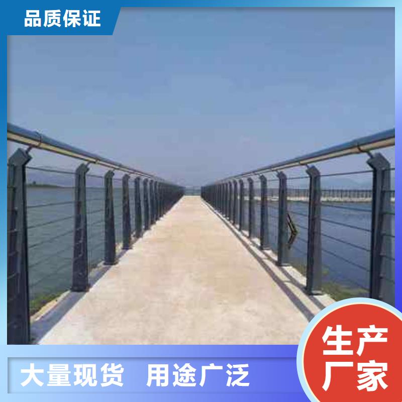 護欄廠家現(xiàn)貨定做