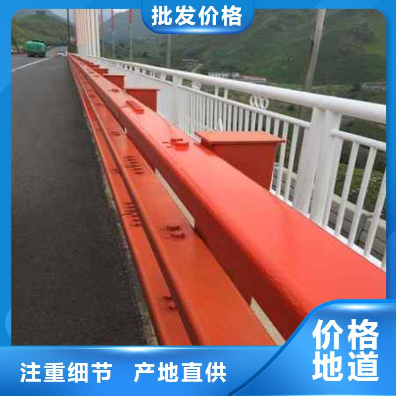 護欄免費寄樣
