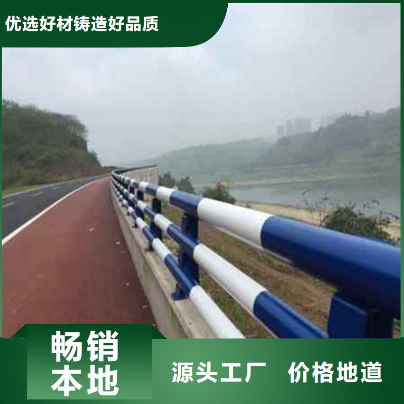 護欄優(yōu)勢特點