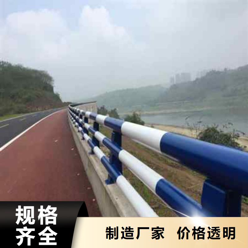 護(hù)欄多種規(guī)格供您選擇