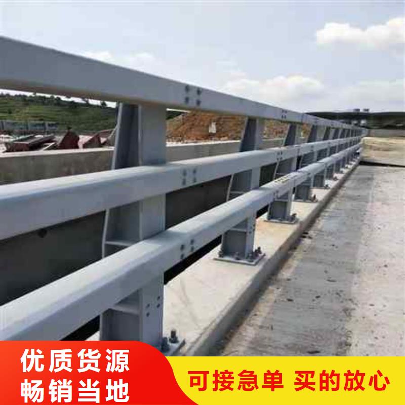定做護欄的當(dāng)?shù)貜S家現(xiàn)貨直供