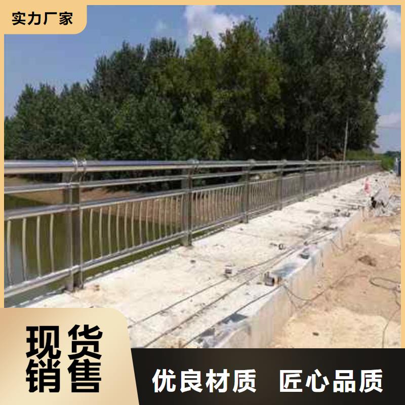 護(hù)欄、護(hù)欄廠家質(zhì)量安心