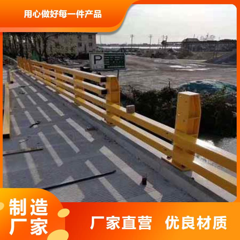 護(hù)欄廠家按需定制當(dāng)?shù)毓?yīng)商