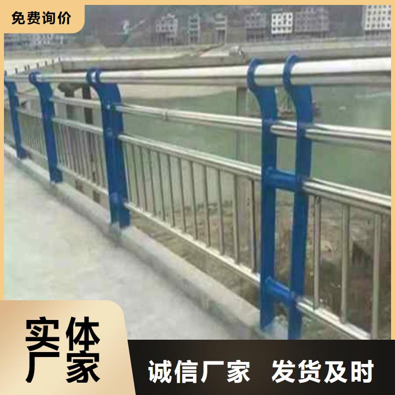 護欄定做