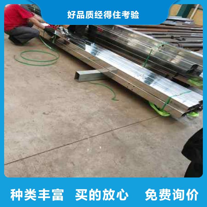 護欄定做