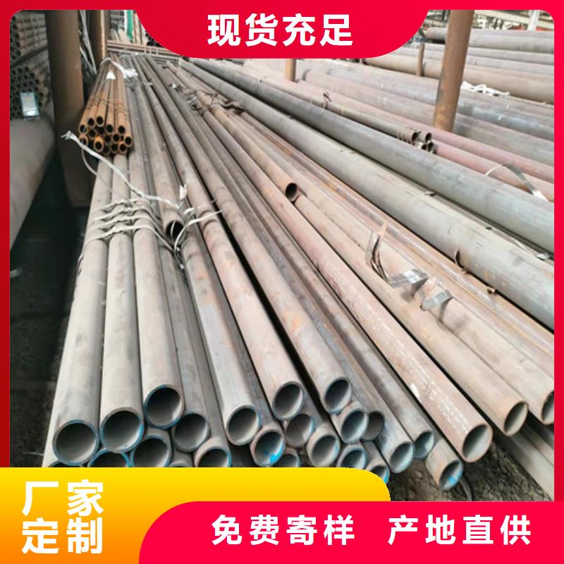 40cr无缝钢管出厂价格