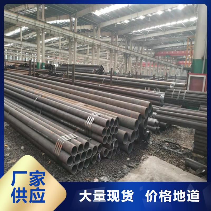 35crmo无缝钢管按需定制