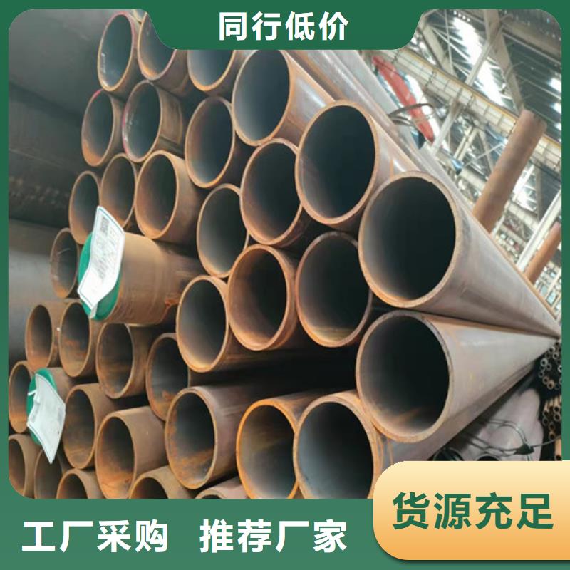 35crmo無縫鋼管公司