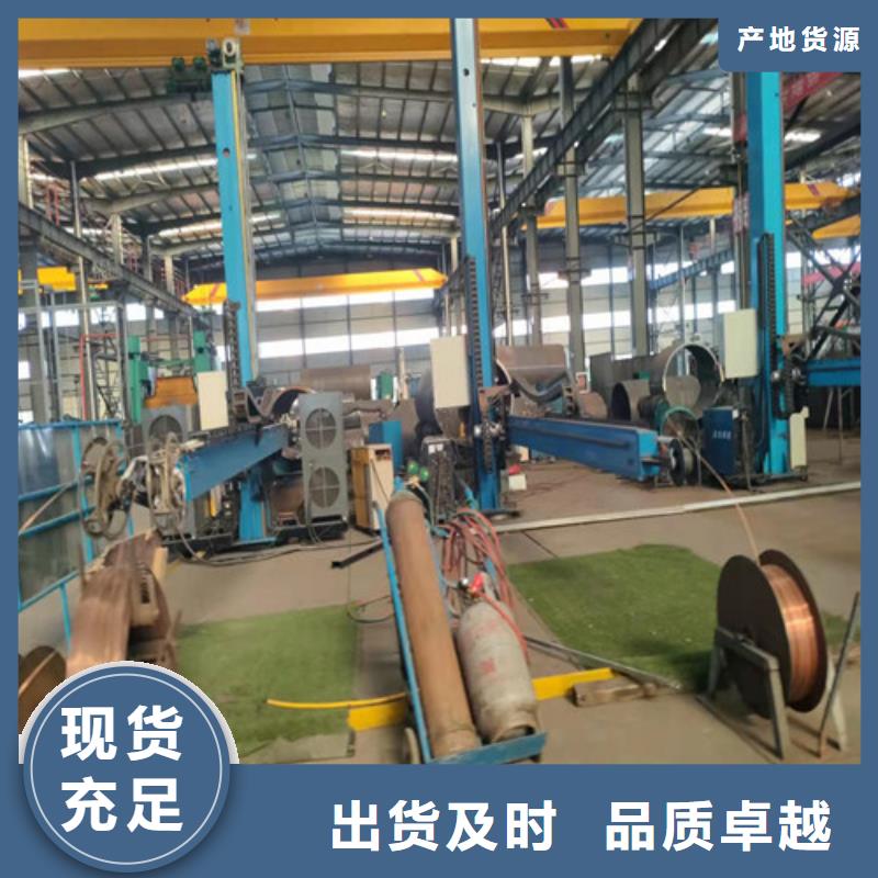 Q345D无缝钢管适用范围