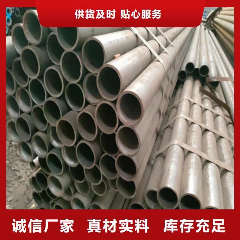 Q345B無(wú)縫鋼管質(zhì)量穩(wěn)定
