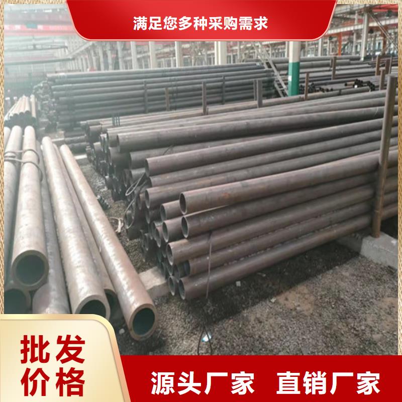40cr无缝钢管全国配送