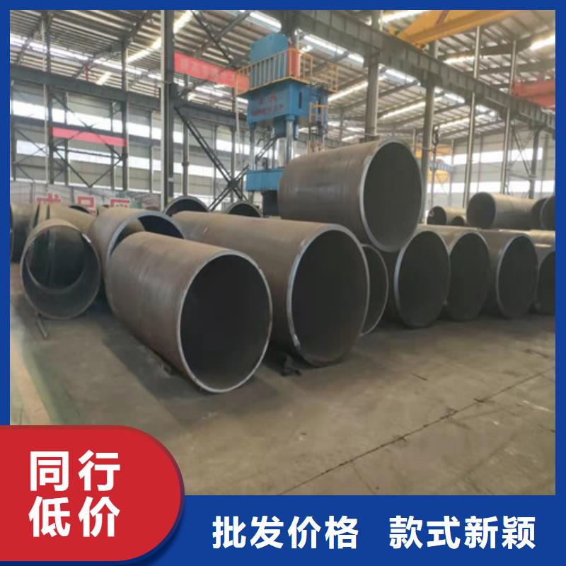 45#無(wú)縫鋼管現(xiàn)貨價(jià)格