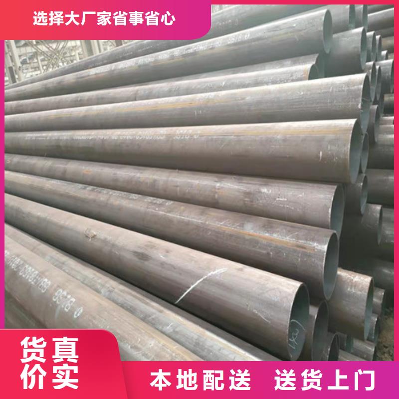 40cr无缝钢管价格低
