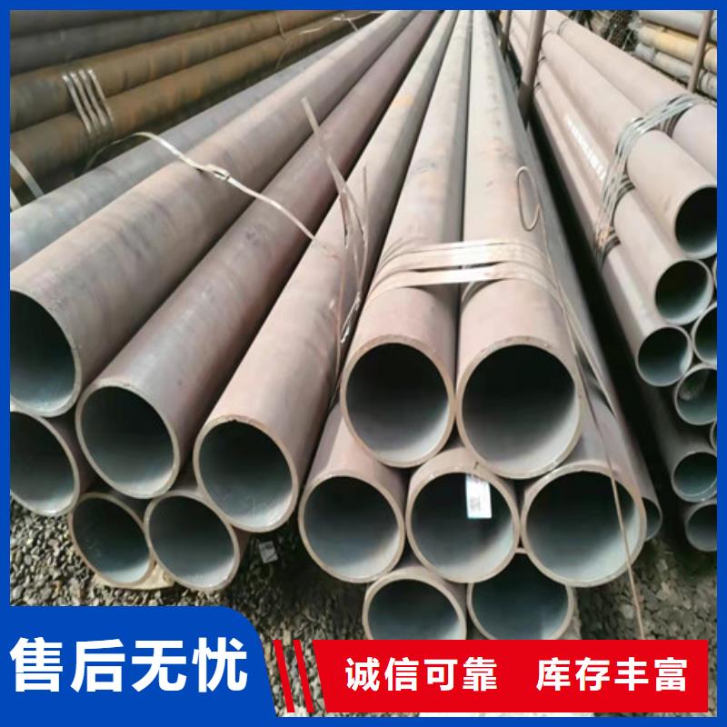 35#无缝钢管量大从优