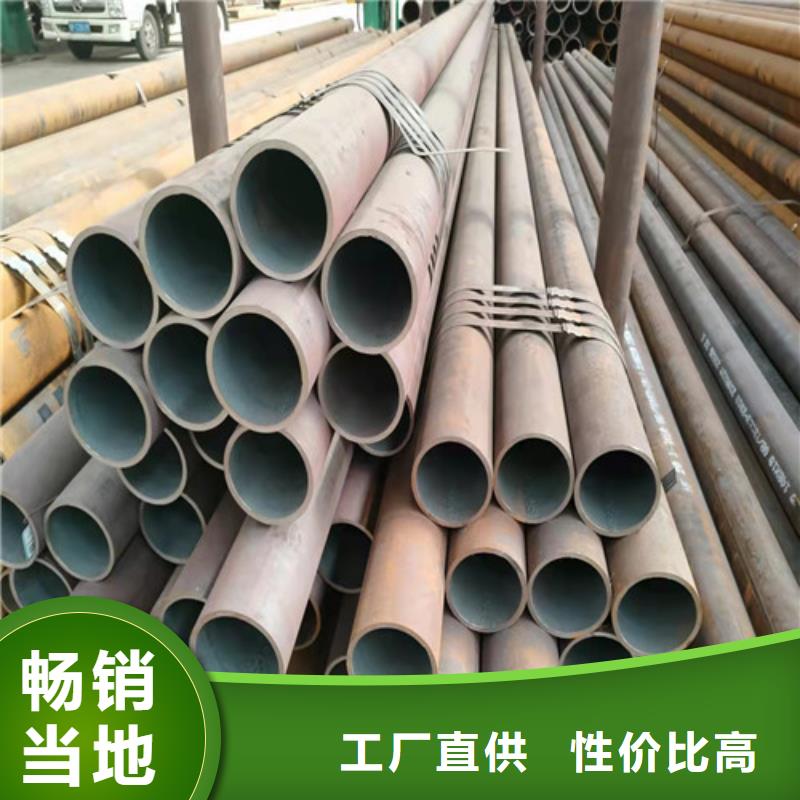 35crmo无缝钢管-35crmo无缝钢管供货商